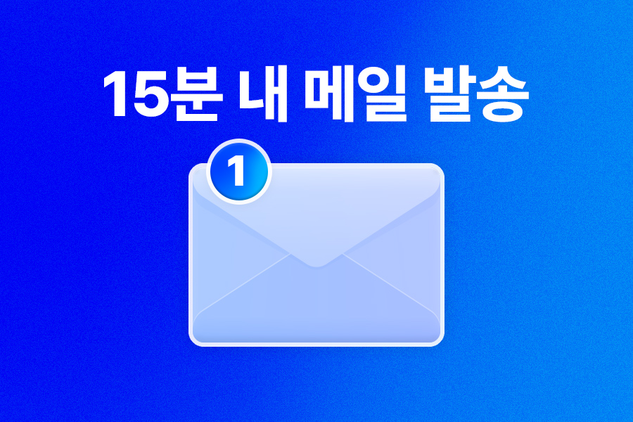 [50%割引] 韓国eSIM (5GBデータ + 低速無制限)