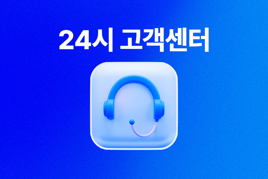 [50%割引] 韓国・eSIM（5Gデータ＋速度制限付き使い放題｜即時発行）