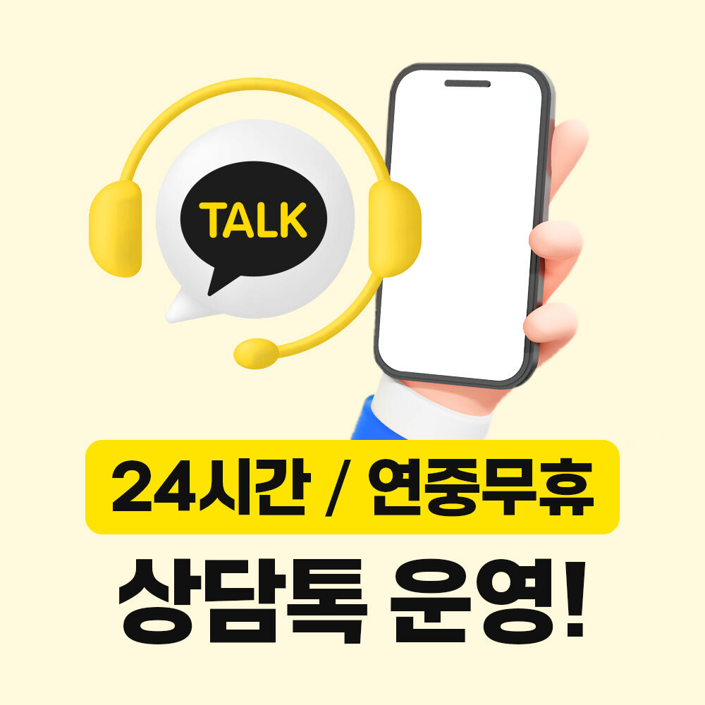 韓国データ無制限eSIM (即時利用可能)